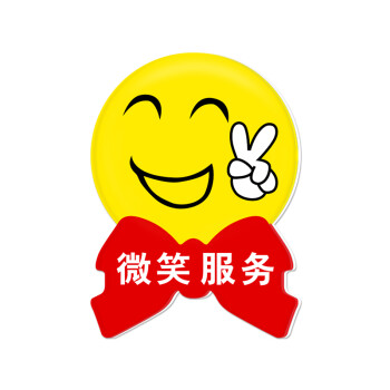 服务内容