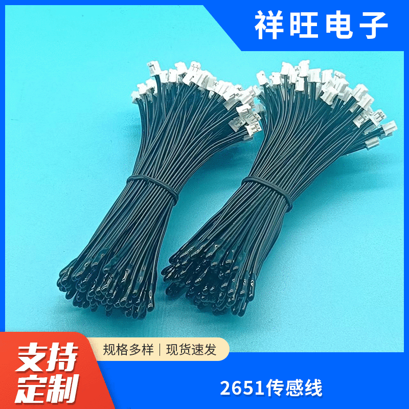 温度传感线束