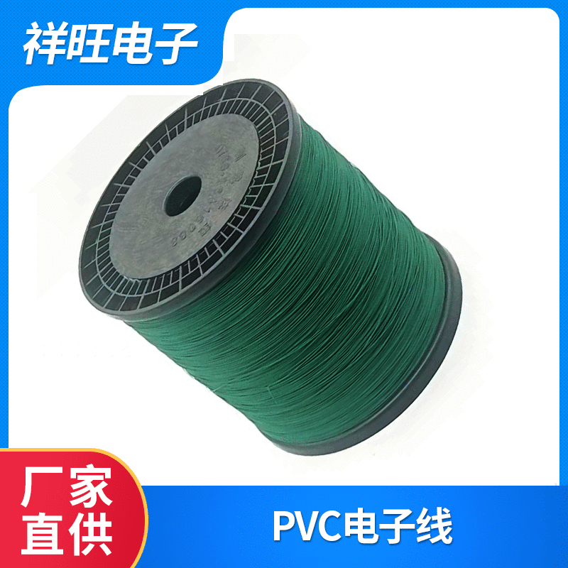 PVC电子线